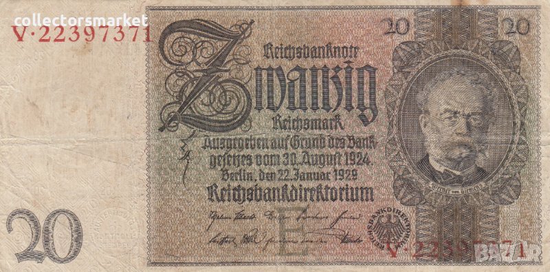 20 марки 1924, Германия, снимка 1