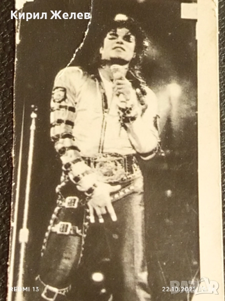 Стара рядка снимка картичка на ПОП ИКОНАТА Michael Jackson за КОЛЕКЦИЯ 51101, снимка 1