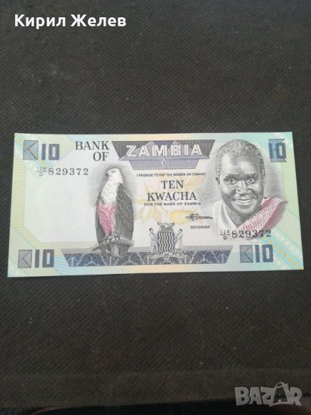 Банкнота Замбия - 13160, снимка 1