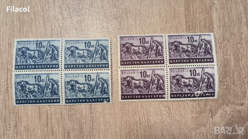 България 1940 Стопанска пропаганда, снимка 1