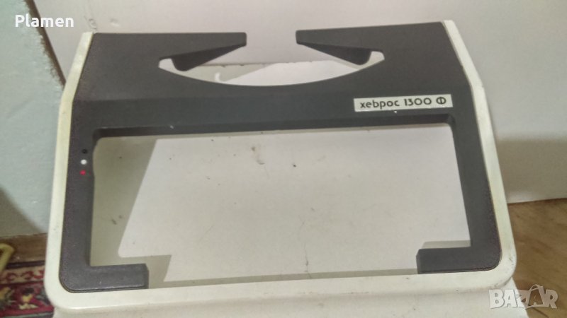 Капак за пишеща машина Хеброс 1300, снимка 1