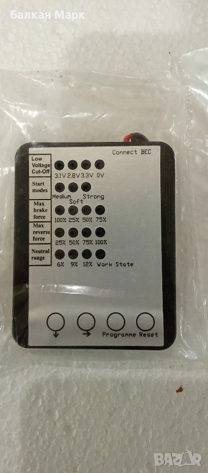 Карта за програмиране на ESC – за четкови и безчеткови контролери, снимка 1