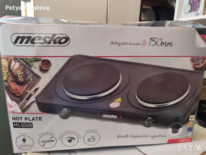 Двойни котлони Mesko, снимка 1