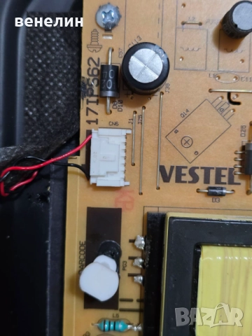 Power board 17IPS62 от FINLUX 32-FFF-5530, снимка 2 - Части и Платки - 52929097