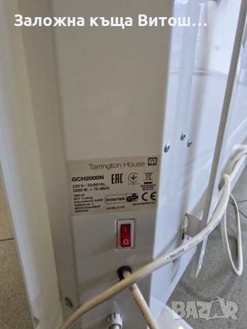Стъклокерамичен конвектор Tarrington House GCH2000N, снимка 6 - Отоплителни печки - 53339441