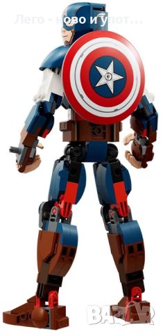 НОВО LEGO Marvel Super Heroes - Фигура за изграждане капитан Америка 76258, снимка 3 - Конструктори - 43645649