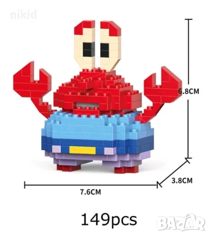 Рак спондж боб Спонджбоб Sponge Bob SpongeBob Патрик части тип лего конструктор строител играчка, снимка 7 - Конструктори - 48033263