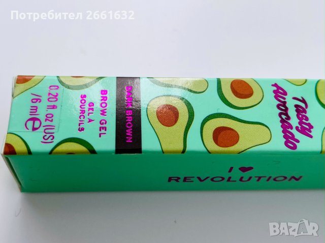 Комплект гримове Revolution London, снимка 5 - Комплекти и лотове - 43101475