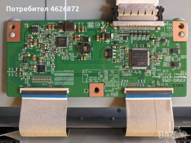 SONY KDL-32CX520-1-883-753-32-G2AS-C 3H37OW//PSC10349C-MT70097.10 , снимка 9 - Части и Платки - 53013903