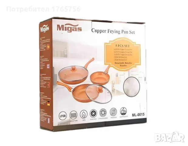 Комплект от 3 керамични тигана за всяка кухня Migas ML-0015, снимка 1