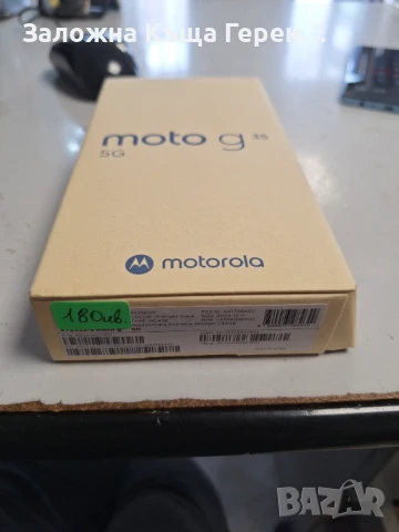 Motorola G35 4/256GB Чисто Нов !, снимка 1