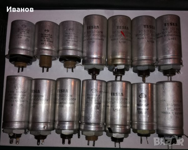 Кондензатори за ретро апаратура, снимка 3 - Друга електроника - 37076817