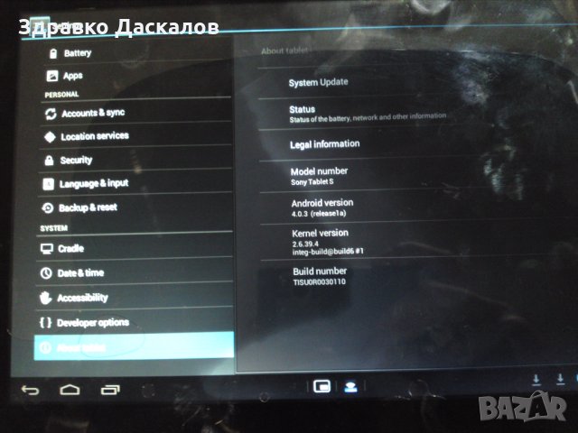 Sony Tablet S  16GB wifi, снимка 6 - Таблети - 27190358