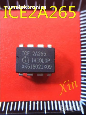 ICE2A265