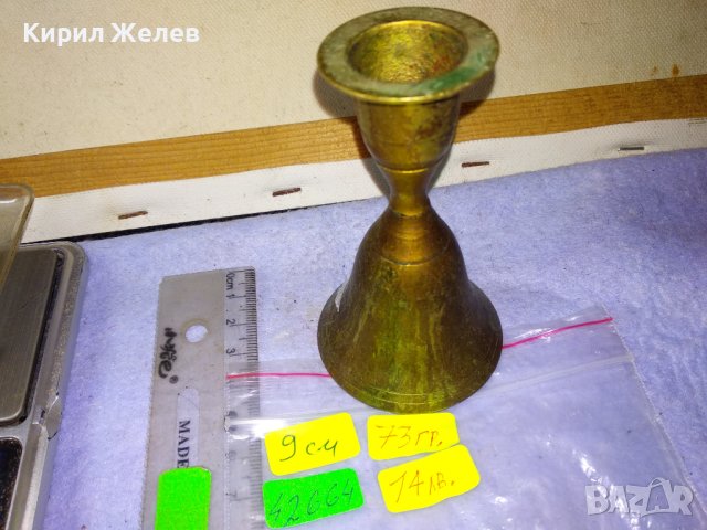 СТАР БРОНЗОВ СВЕЩНИК - ЗВЪНЧЕ / КАМБАНКА За КОЛЕКЦИЯ РЕТРО ИНТЕРИОР 42664, снимка 7 - Вази - 43828104