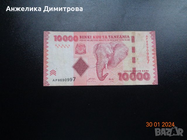 Танзания -10 000 шилинг 
