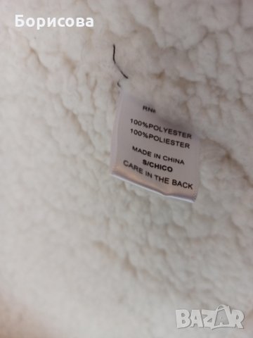 Пухено елече, снимка 4 - Елеци - 35025475