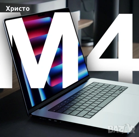 НОВ!!! Лаптоп Apple MacBook Pro 14” M4 Pro, 24GB RAM, 1TB SSD , снимка 2 - Лаптопи за работа - 53207924