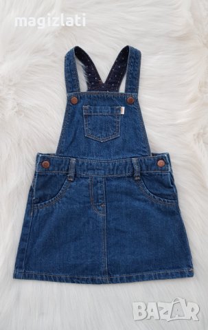 Дънков сукман 9-12-18 месеца