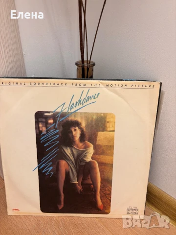 Грамофонни плочи, снимка 6 - Грамофонни плочи - 50466254