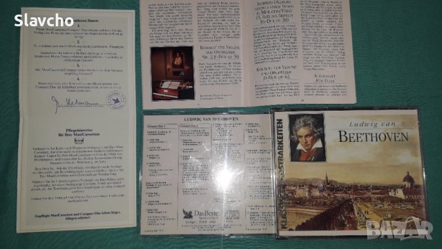 Диск на - Лудвиг ван Бетховен/Ludwig van Beethoven-BOX 3 CD  -Das Beste 1996, снимка 13 - CD дискове - 42961747