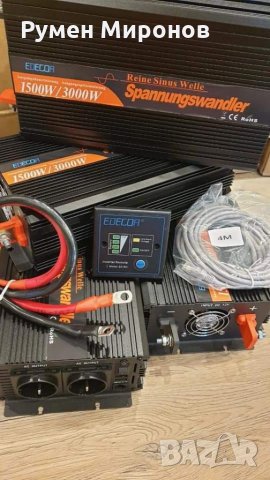 Продавам инвертор от 12 на 220 волта пълна синусоида за кемпер или каравана , снимка 11 - Друга електроника - 33851617