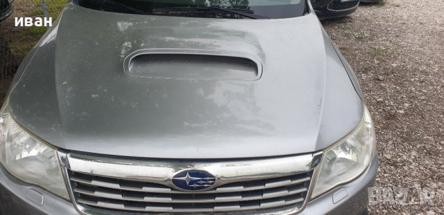 Капак за субару форестар