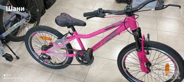 Велосипед 20 цола Принцес .Ново Промо.