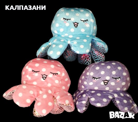 Октопод с две лица - шарен 15/15, снимка 2 - Плюшени играчки - 32685663