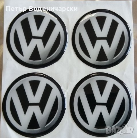 Стикери за джанти/тасове Фолксваген Volkswagen VW VAG.  Налични са и за Мерцедес БМВ Ауди Фолксваген, снимка 7 - Аксесоари и консумативи - 38067649