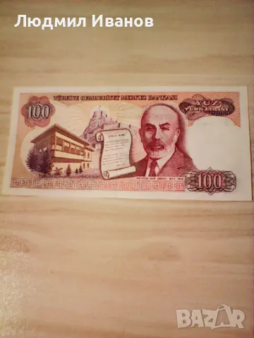 ТУРЦИЯ - 100 ЛИРИ - 1970/84г - UNC, снимка 2 - Нумизматика и бонистика - 48883436