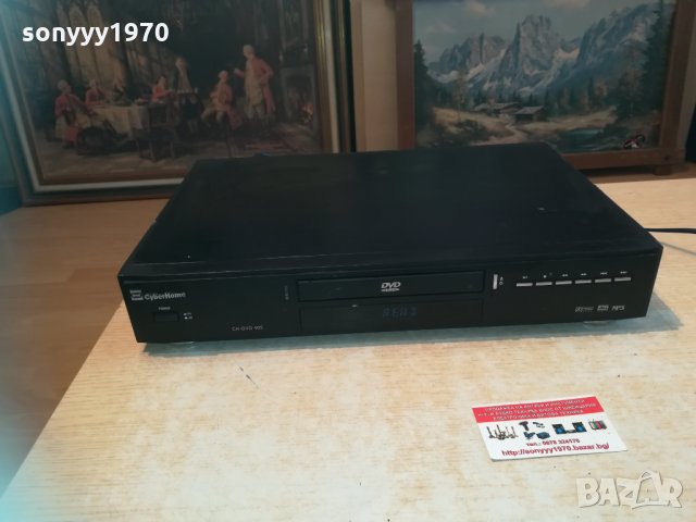 cyberhome ch-dvd 405 0104212000, снимка 11 - Плейъри, домашно кино, прожектори - 32389666