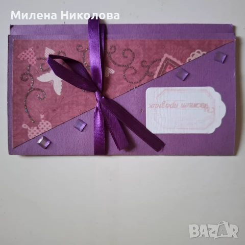 Плик за пари рожден ден, сватба, бал, кръщене, юбилей, снимка 6 - Декорация - 50820241