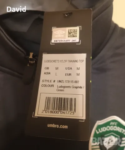 Нова оригинална горница на Лудогорец 1/2 Zip Training Top, снимка 4 - Футбол - 48252352