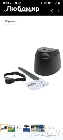 Безжична Ограда За Кучета 64 м PetSafe,