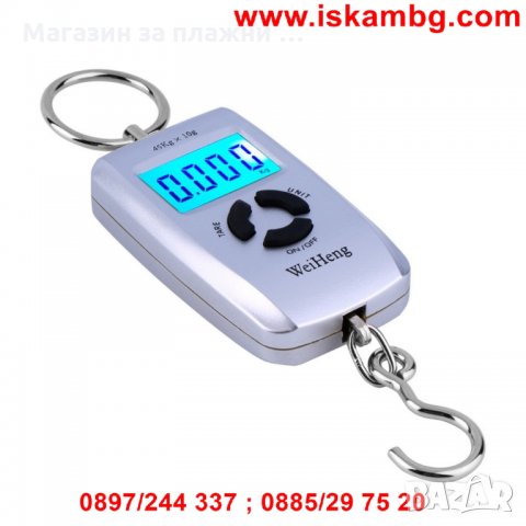 Електронен Кантар до 45кг, снимка 9 - Други стоки за дома - 28463703