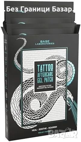 Нови 14 броя Гел лепенки за татуировки – бързо заздравяване и хидратация, снимка 7 - Други - 49010681