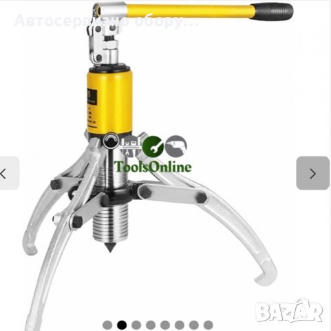 Хидравлична скоба за лагери 50 тона - трираменна StahlMayer  , снимка 2 - Други инструменти - 39463826