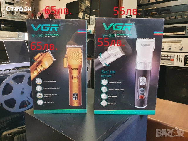 НОВИ! Машинка за подстригване VGR V-280 и VGR V-069   Машинка за подстригване VGR V-280 - 65лв. Хара