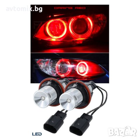 LED крушки ангелски очи за BMW, 12V-24V, с Canbus без грешки, червени