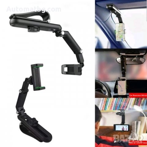 Поставка за телефон Automat, Поставка тип щипка, За сенник, Черен, снимка 4 - Аксесоари и консумативи - 38192408