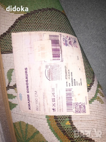 Килим и пътека с динозаври , снимка 4 - Килими - 51406722