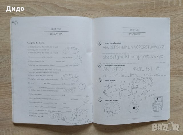 Учебници, помагала и тетрадки по Английски (A World of English, ESOL, Tip Top - book, workbook), снимка 2 - Учебници, учебни тетрадки - 16305133