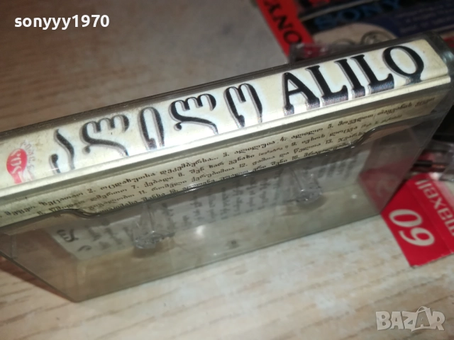 CHRIST WAS BORN IN BETHLEHEM-ALILO ORIGINAL TAPE 0309251124, снимка 16 - Аудио касети - 51589158