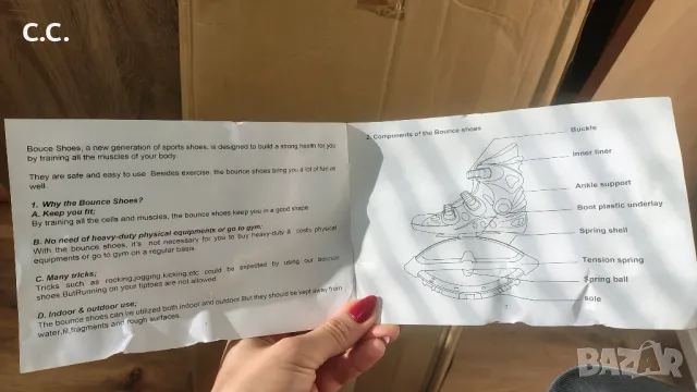 Чисто нови Канго обувки, 38 номер, цена 200 лв, снимка 8 - Други спортове - 49699223