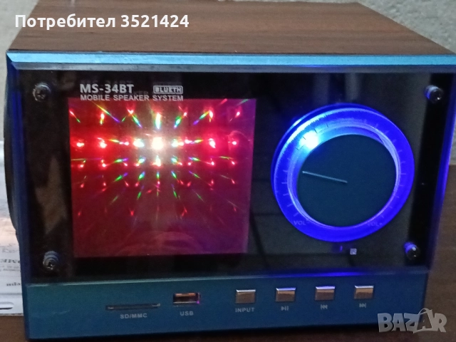 Радио , снимка 4 - Радиокасетофони, транзистори - 52855109