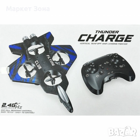 Мощен дрон с вертикално излитане и кацане – за истински летателни приключения, снимка 1