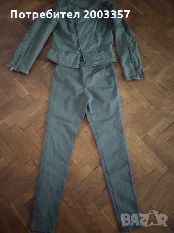 Панталон и яке