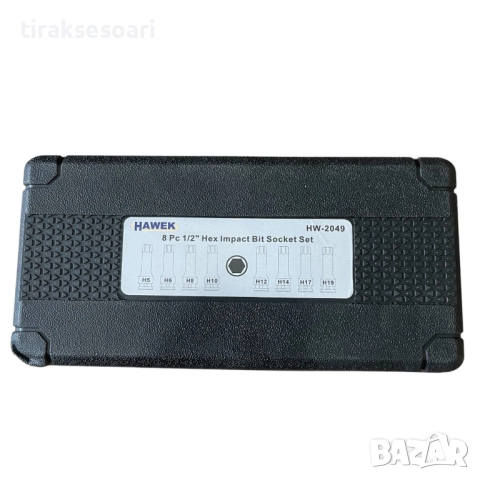 Професионален комплект ударни шестограмни битове HAWEK HW-2049 – 8 части, 1/2", Cr-Mo, , снимка 5 - Други инструменти - 52459656