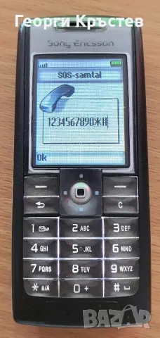 Nokia Е66, Samsung D600, E700, E1151, Sony Ericsson T630 и My Phone - за ремонт или части, снимка 13 - Nokia - 34067489